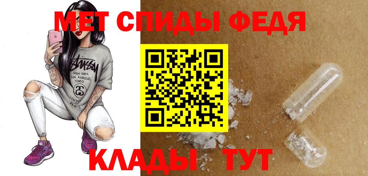 АМФЕТАМИН 98% Клинцы