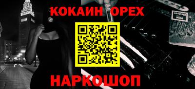 MDMA Коммунар