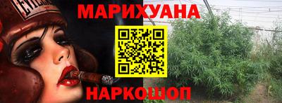 героин Конаково