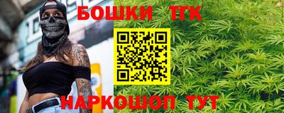 героин Конаково