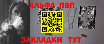 героин Конаково