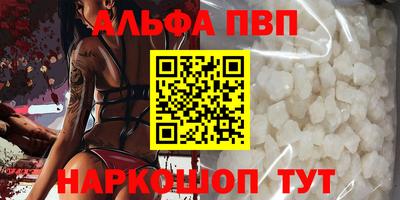 героин Конаково