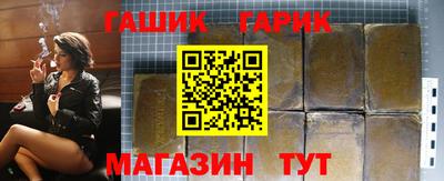 героин Конаково