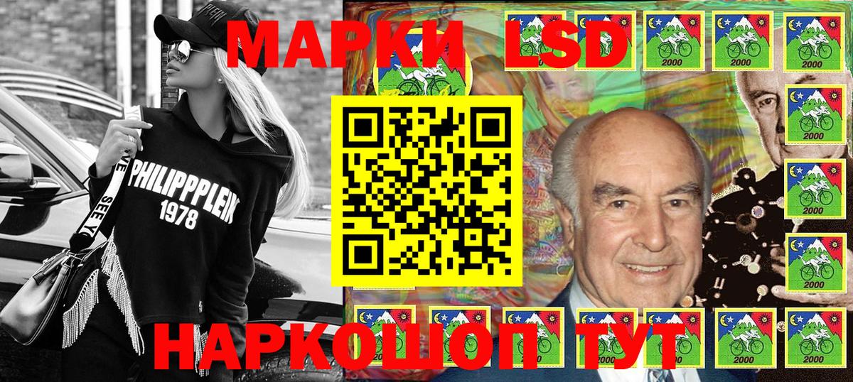 Клинцы  Марки NBOMe  Вход с VPN  Марки N-bome 1500мкг 