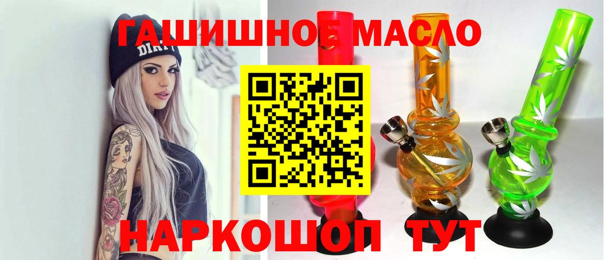 MDMA  Вейп ТГК  МЕФ   Клинцы  ГАШИШ  ЭКСТАЗИ  Каннабис  Вход с VPN  Cocaine 