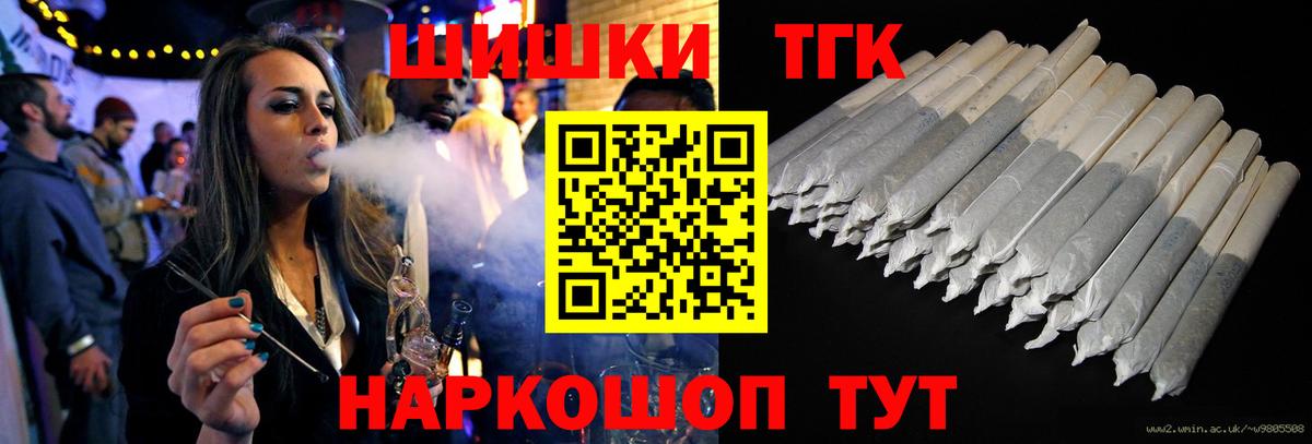 Клинцы  Канабис SATIVA & INDICA  Вход с VPN  Канабис марихуана 